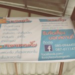 KANGSOM-NOODLE09