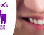 familydentalclinic
