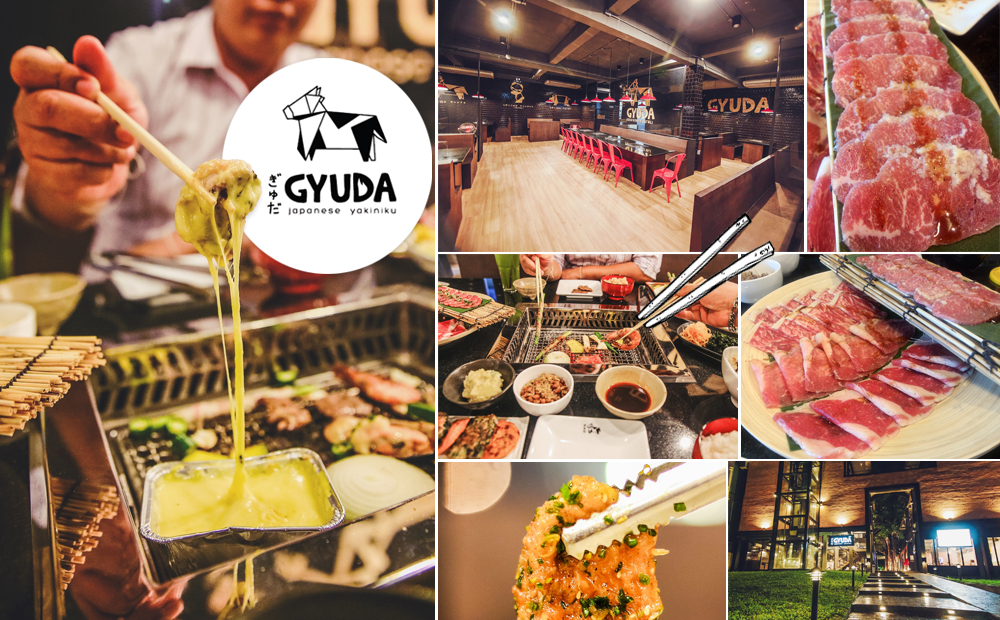 คีบสนุก สุขปิ้งย่าง กับร้านกิวดะ (Gyuda) ดินแดนสำหรับคนชอบเนื้อ