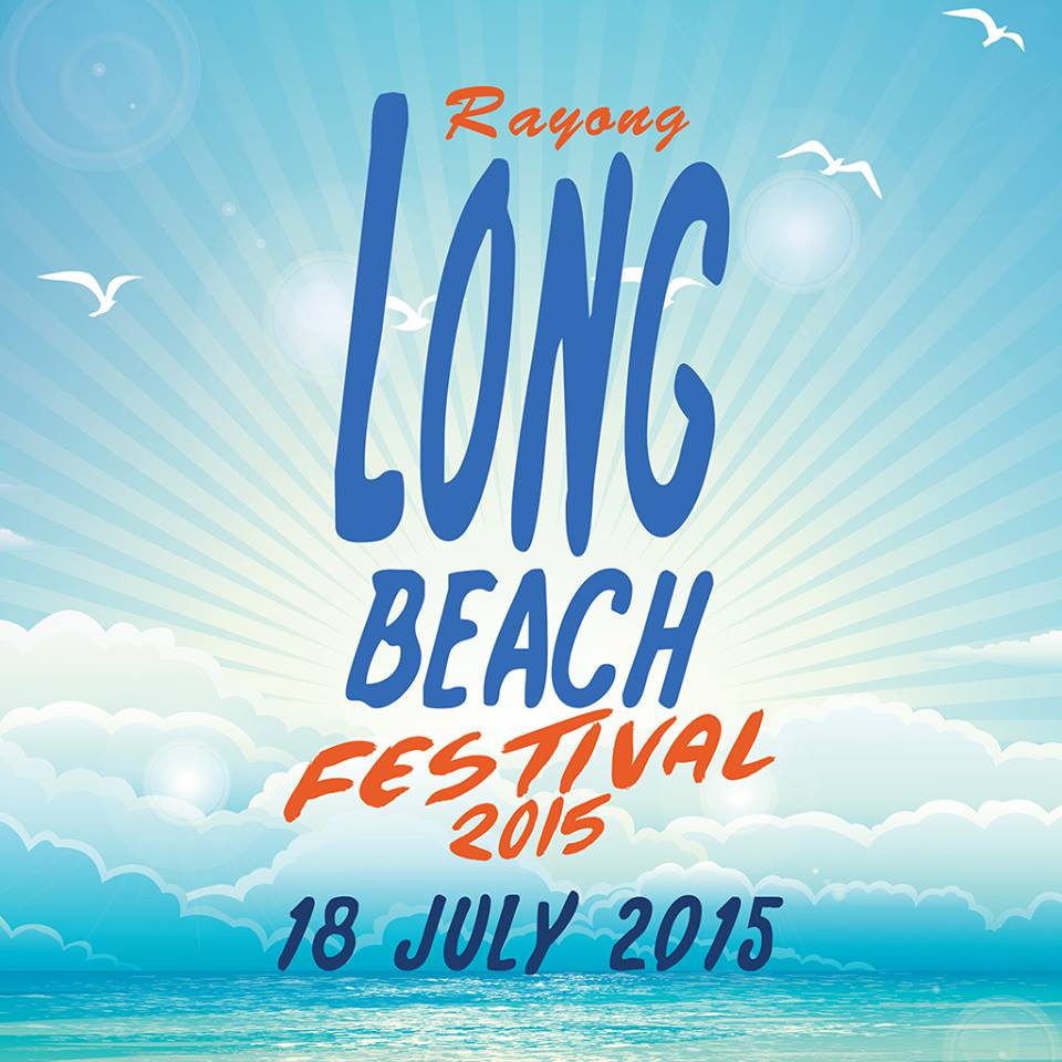 Rayong Long Beach Festival #3 เท่ห์ เรียบ หาด มันส์ยิ่งกว่าเดิมเพิ่มความสนุกยิ่งกว่าทุกครั้ง