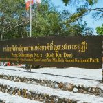 Koh-Kudee-Rayong-02