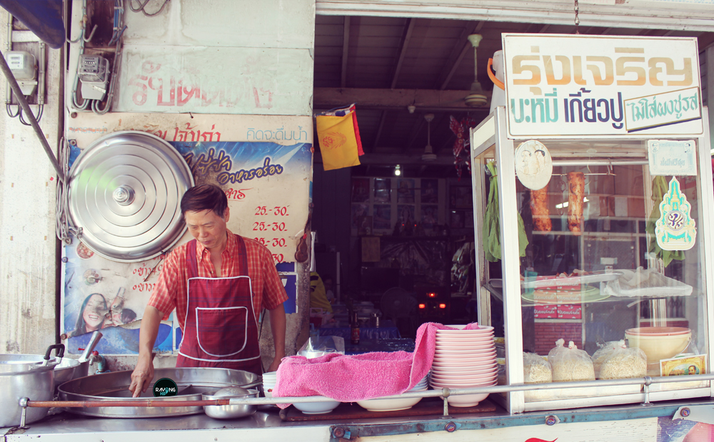 กินบรรยากาศเก่า  เคล้าเพลงลูกกรุง กับร้าน “รุ่งเจริญ” บะหมี่เกี๊ยวปู