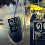 กังหันลม_Market_06