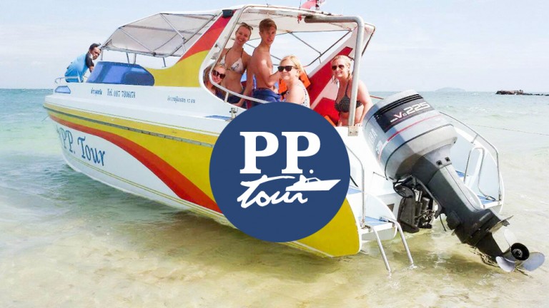 PP.tour บริการ Speed Boat พาเที่ยวรอบเกาะเสม็ด เกาะกุฎี เกาะทะลุ และเกาะต่างๆ