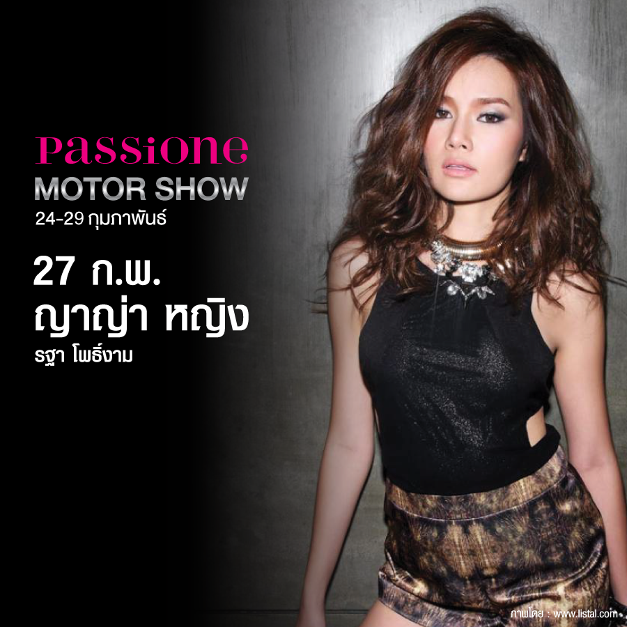 Passione Motor Show Yaya Ying