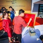 SangthongPlus_Rayong_03
