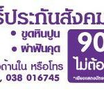 familydentalclinic-3-pro