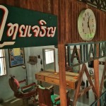 บ้านครูกัง‬_13