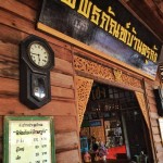 บ้านครูกัง‬_15