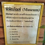 บ้านครูกัง‬_5