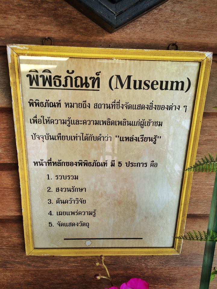 บ้านครูกัง‬_5