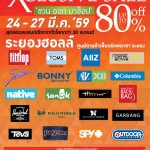 Printout–poster-Xclusive-CT-Rayong