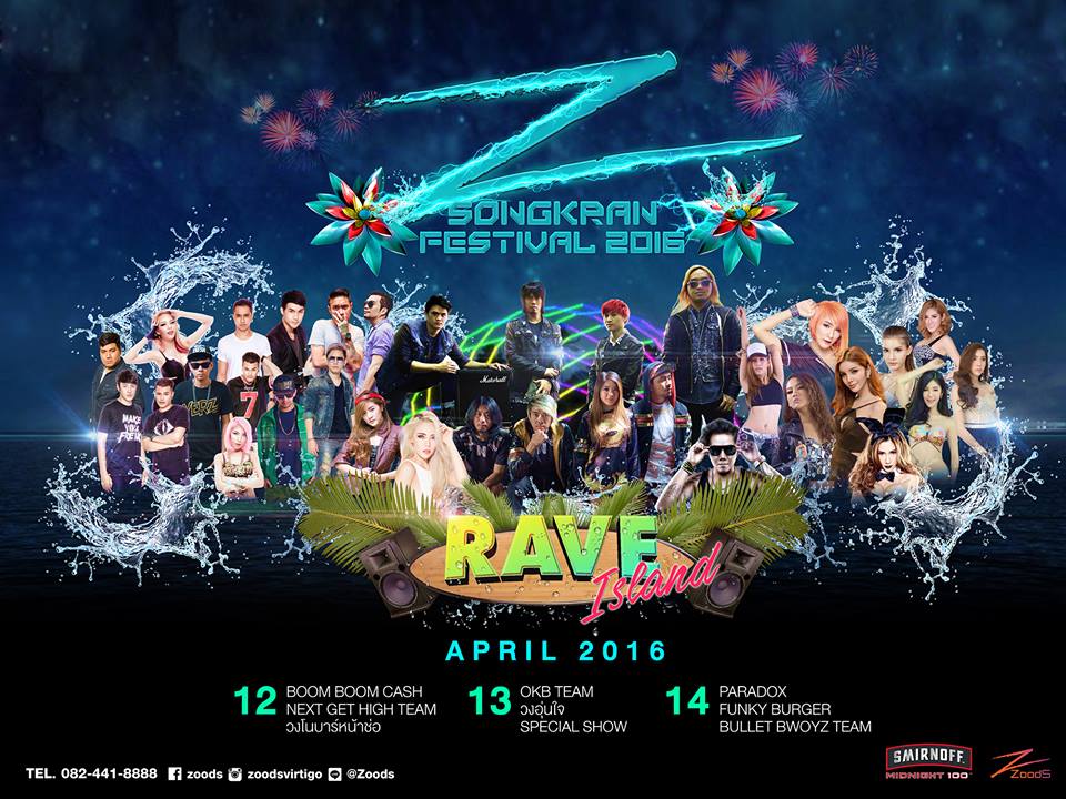 Zoods_Songkran Festival_2016_9
