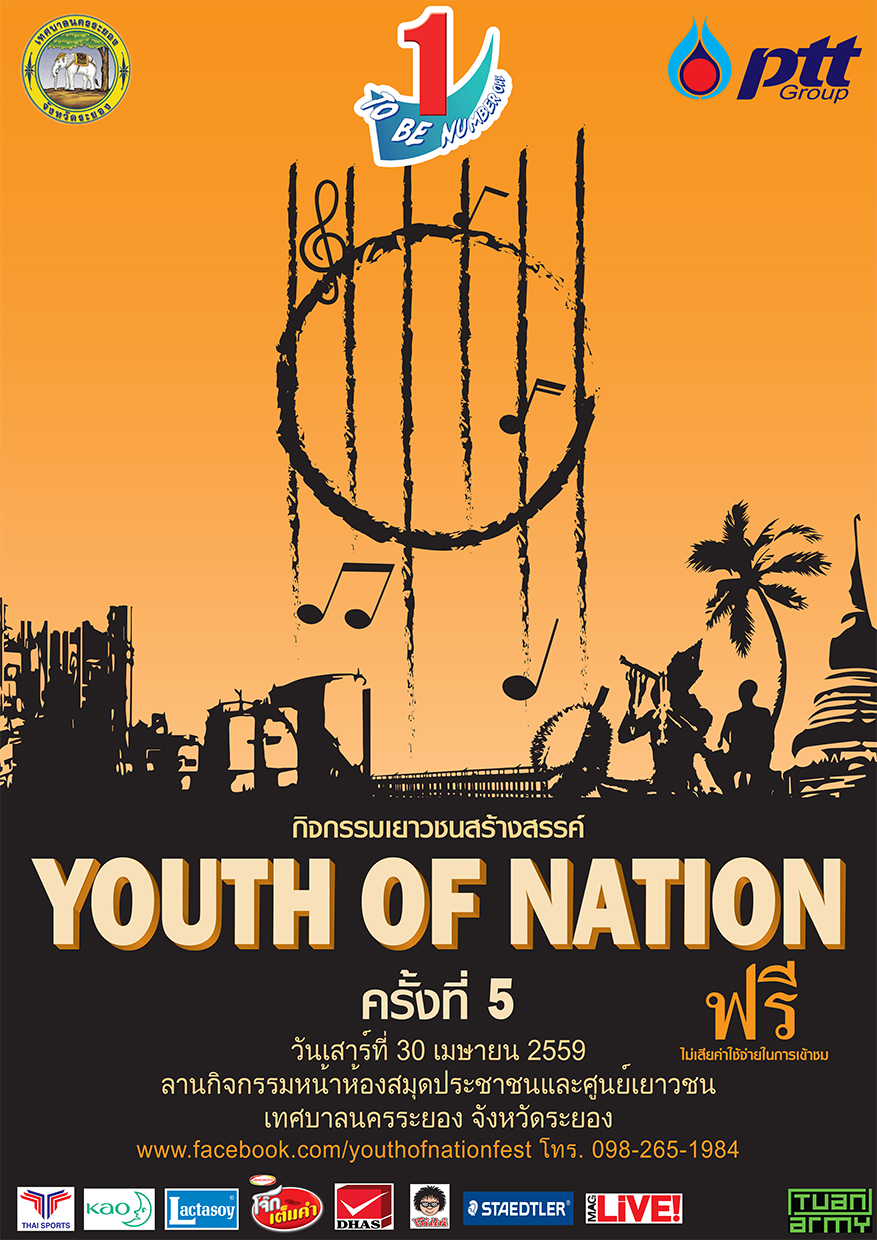 youth-of-nation5