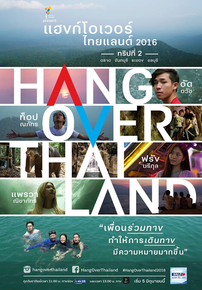 Hangoverthailand_12