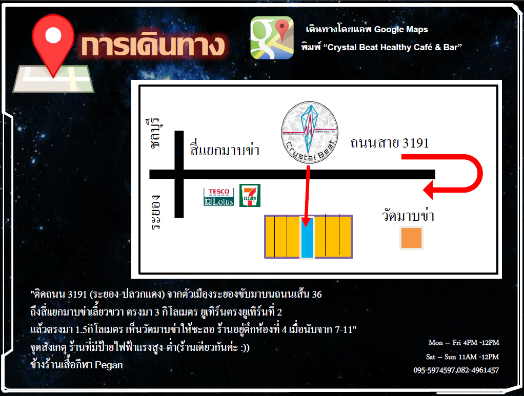 Crystal-beat-Healthy-cafe&bar-map