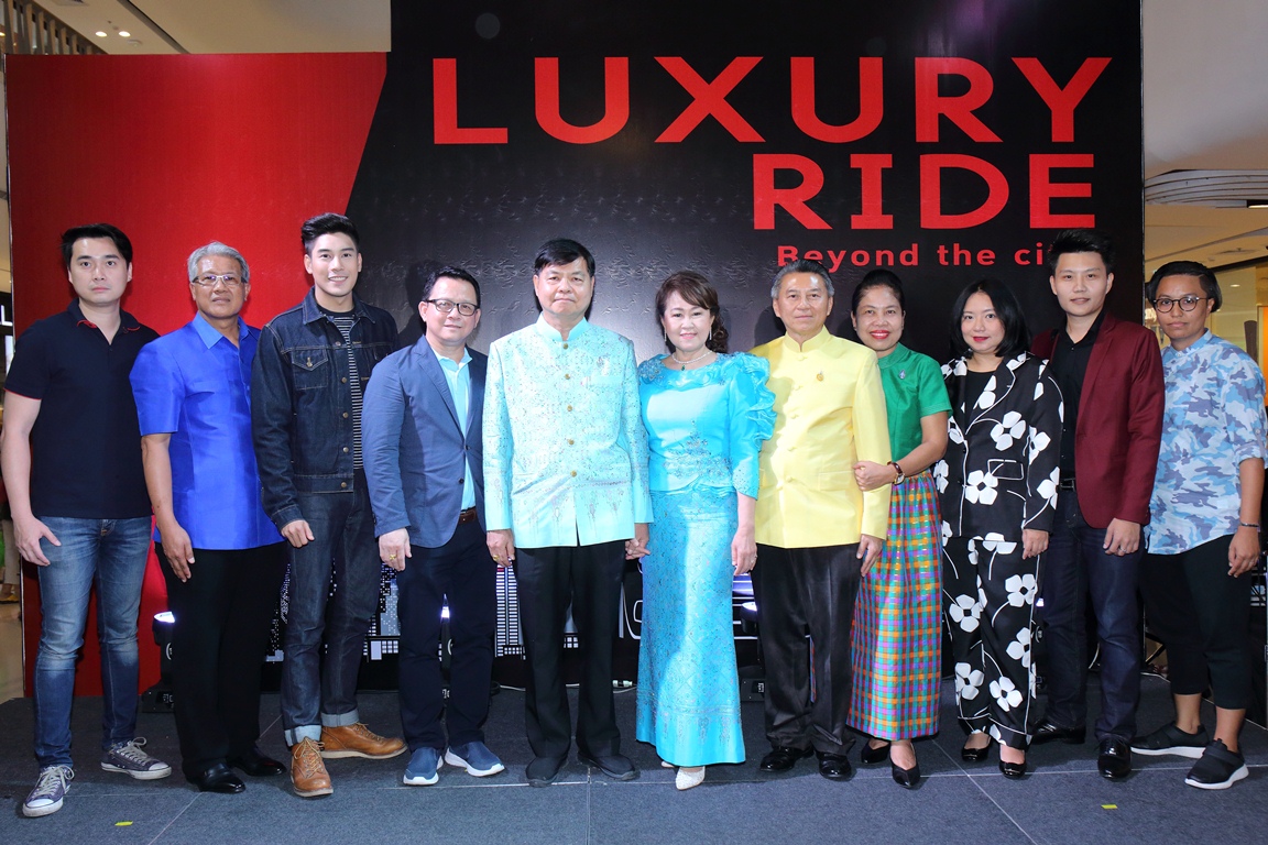 พบกับคาราวานรถยนต์สุดหรูอย่างมีระดับจากแบร์นชั้นนำระดับโลก ในงาน Luxury Ride…Your ultimate experience@CentralPlaza Rayong