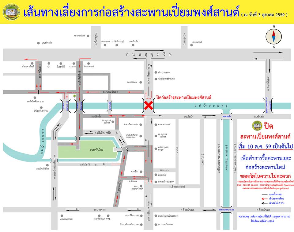 paimpongsan-map-031059