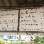 %e0%b9%81%e0%b8%94%e0%b8%81%e0%b8%94%e0%b9%88%e0%b8%a7%e0%b8%99_%e0%b9%82%e0%b8%a0%e0%b8%8a%e0%b8%99%e0%b8%b2_07