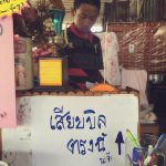 %e0%b9%81%e0%b8%94%e0%b8%81%e0%b8%94%e0%b9%88%e0%b8%a7%e0%b8%99_%e0%b9%82%e0%b8%a0%e0%b8%8a%e0%b8%99%e0%b8%b2_09