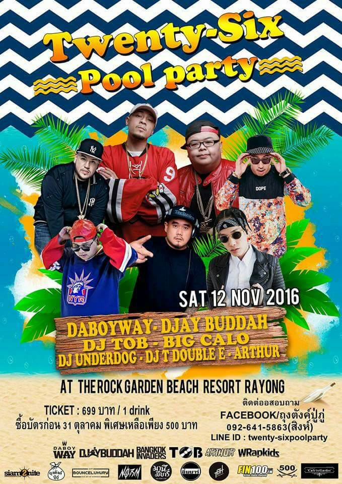 “Twenty-Six Pool Party”  ปาร์ตี้ริมสระว่ายน้ำ บนหาดส่วนตัว! @ The Rock Garden Beach Resort Rayong