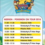 pokemon-tour