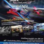 air-race-1-thailand-persented-by-chang