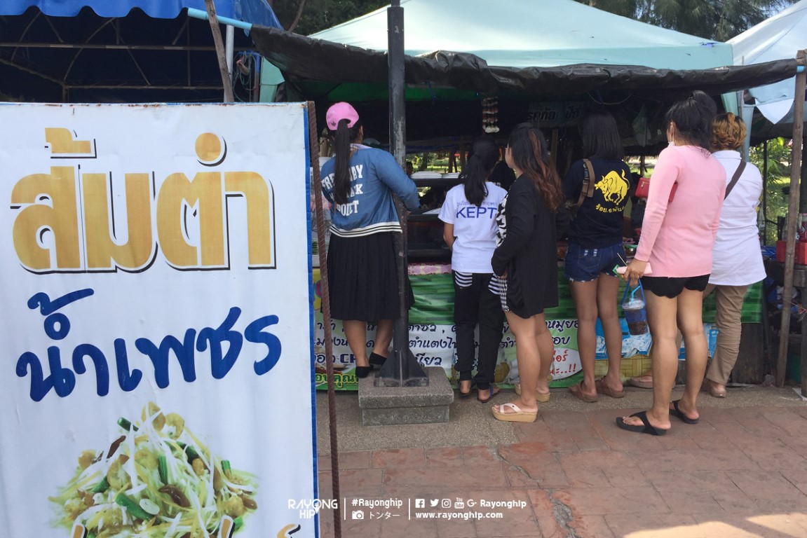 แซ่บคนมุง!  ร้านส้มตำน้ำเพชร จุดชมวิวแหลมสน จังหวัดระยอง