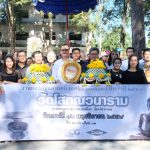 %e0%b8%a3%e0%b8%b9%e0%b8%9b%e0%b8%81%e0%b8%90%e0%b8%b4%e0%b8%99