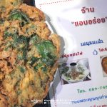 %e0%b9%81%e0%b8%ad%e0%b8%9a%e0%b8%ad%e0%b8%a3%e0%b9%88%e0%b8%ad%e0%b8%a2