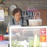 ส้มตำป้าแมว-0