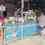 ส้มตำป้าแมว-2