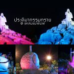 Thailand-Sand-Sculpture-00