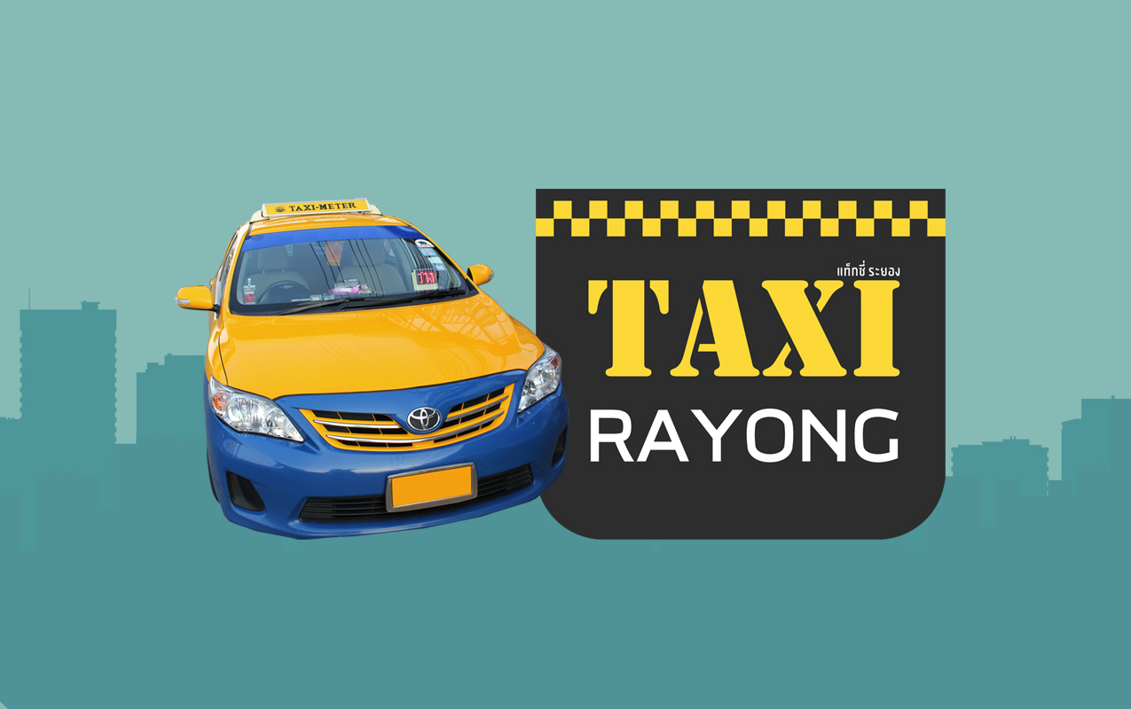 แท็กซี่ ระยอง – Taxi Rayong