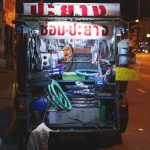 ปะยาง-กลางคืน