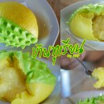 Ban-durian