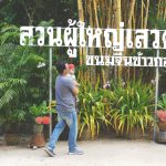 khanomjeenkaokrong-13