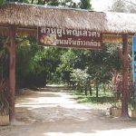 khanomjeenkaokrong-38