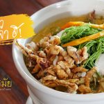 ครัวพิศมัย2