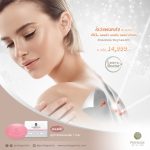 privilege-clinic-pro-02