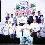 rayong-chef-pttgc-01