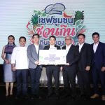 rayong-chef-pttgc-02