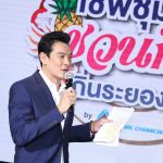 rayong-chef-pttgc-14