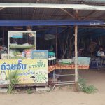 ก๋วยจั๊บป้าตึ๋ง-05