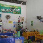 ก๋วยเตี๋ยวเรือนายอัฟ-04