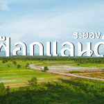 bantakob-11