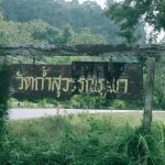 Wat-Tham-Suwan-Phu-Pha-15