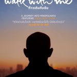 documentary club