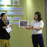 Teaching Methodology Workshop (3)