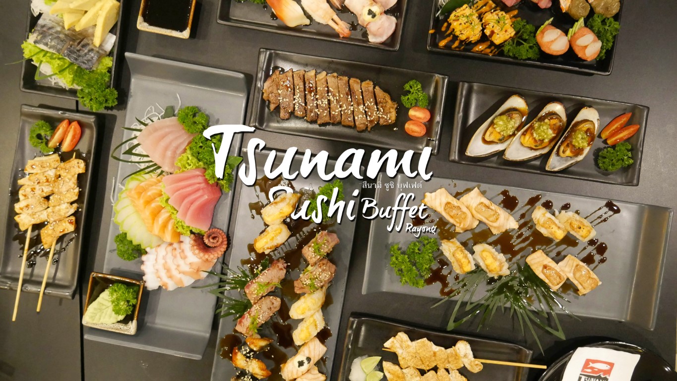 อิ่มนี้ที่แท้ทรู! กับกองทัพบุฟเฟ่ต์ที่ Tsunami Sushi Buffet Rayong